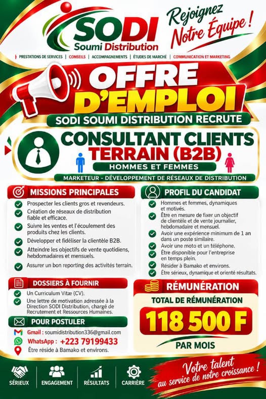 Offre d'emploi : 𝗖𝗢𝗡𝗦𝗨𝗟𝗧𝗔𝗡𝗧 𝗖𝗟𝗜𝗘𝗡𝗧𝗦 𝗧𝗘𝗥𝗥𝗔𝗜𝗡 (𝗕𝟮𝗕) chez 𝗦𝗢𝗗𝗜 – 𝗦𝗢𝗨𝗠𝗜 𝗗𝗜𝗦𝗧𝗥𝗜𝗕𝗨𝗧𝗜𝗢𝗡 